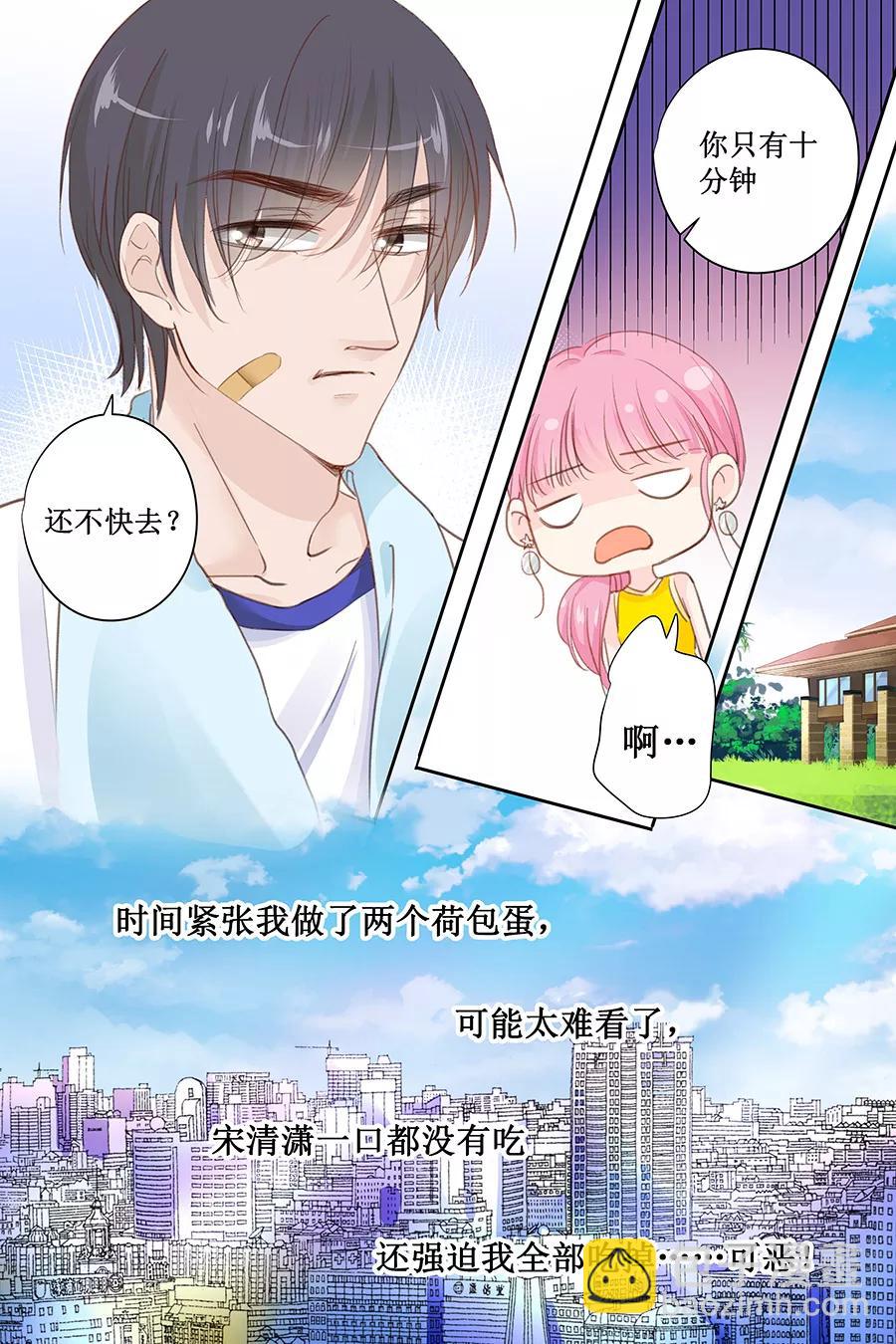 第144话 萧氏集团？2