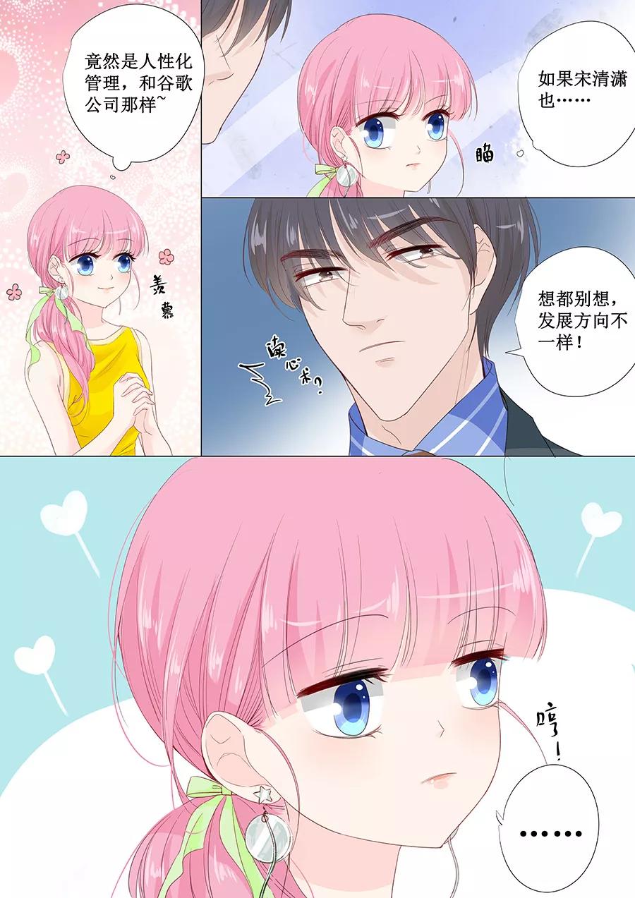 第144话 萧氏集团？7