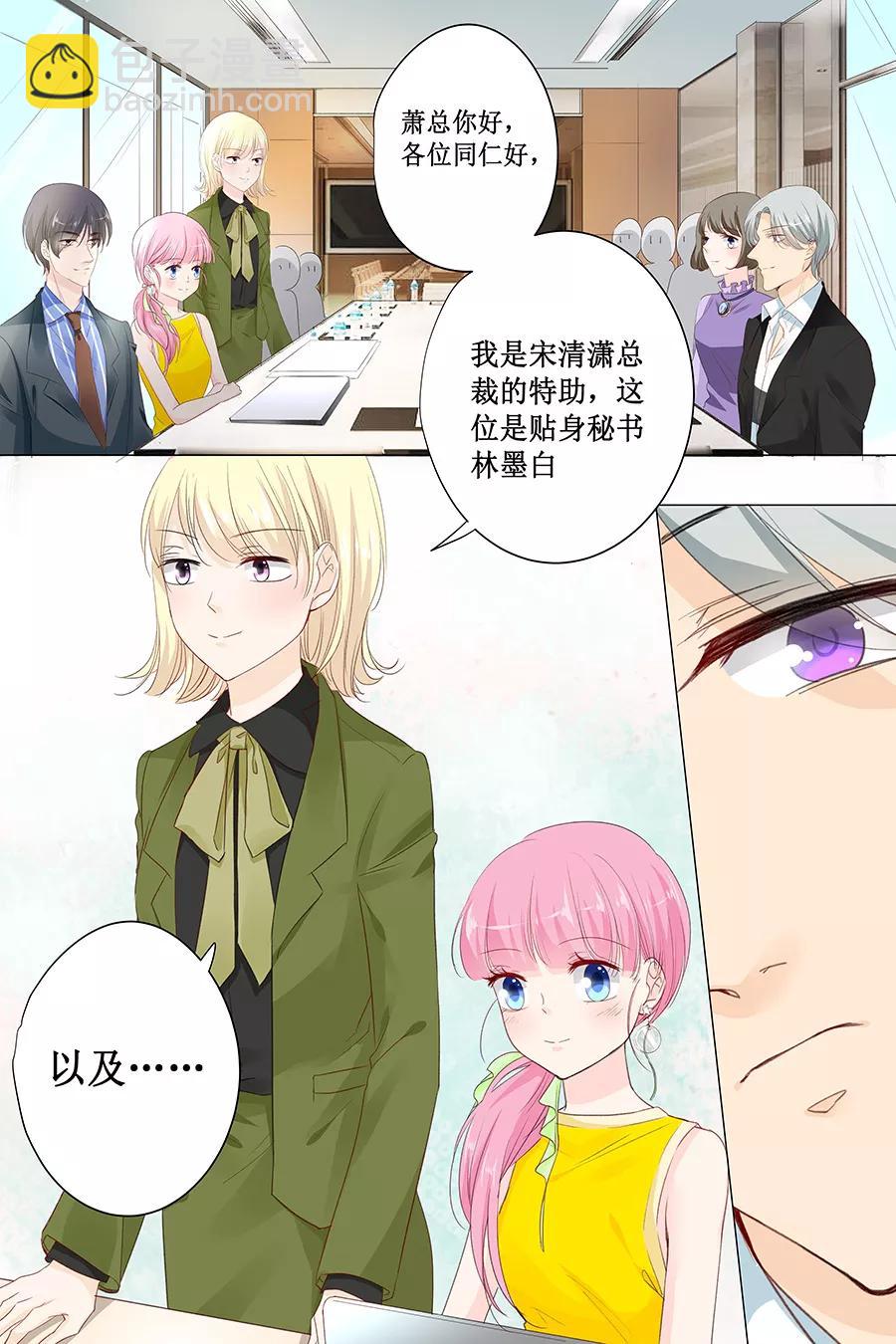 第145话 萧景言？5