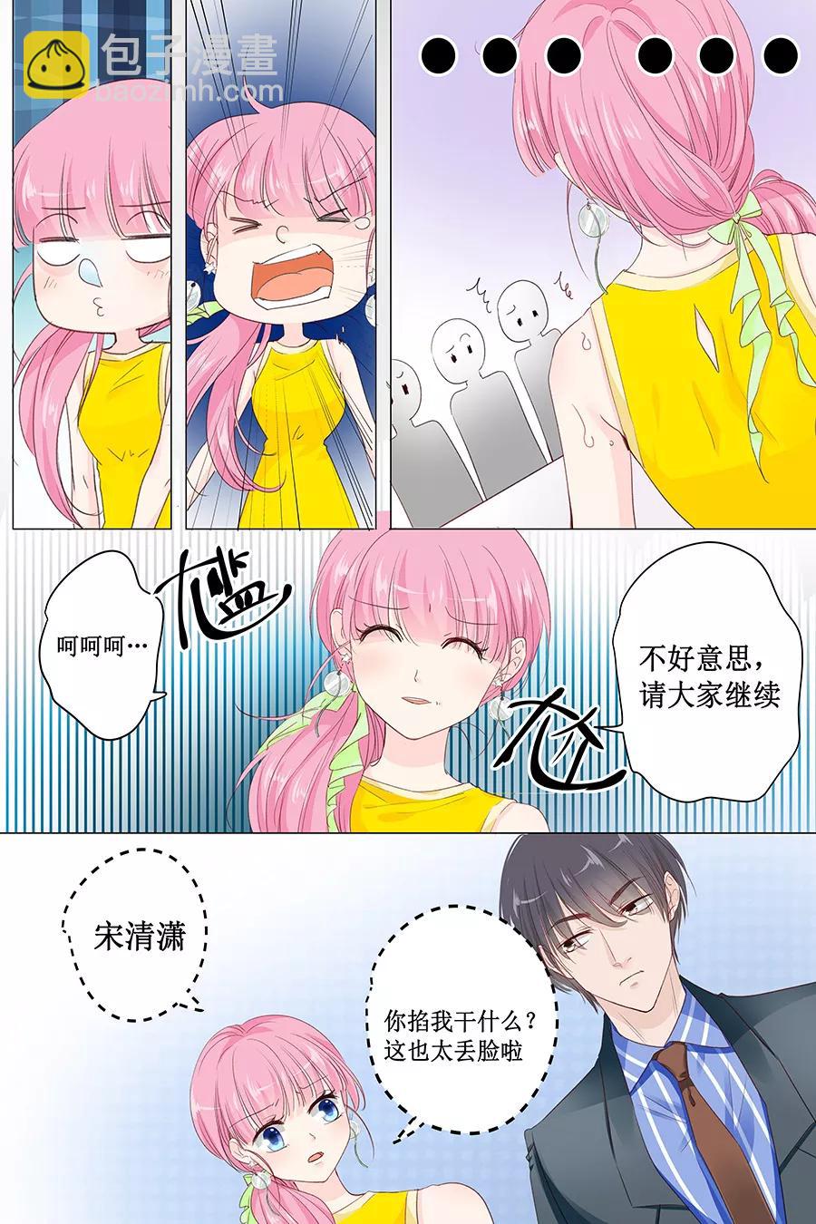 第145话 萧景言？9