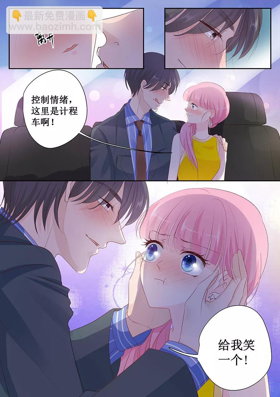 第150话 给你好吃的东西7