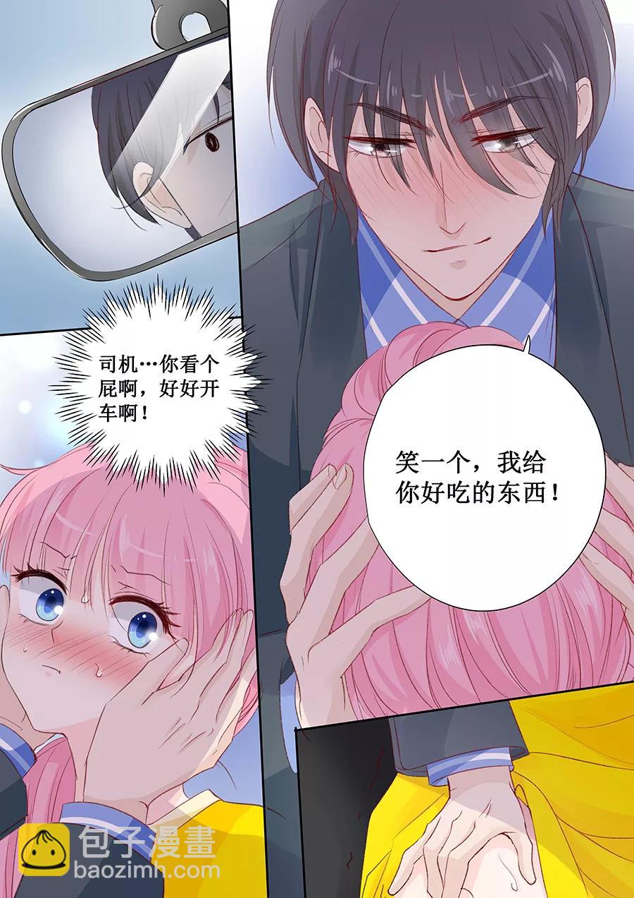 第150话 给你好吃的东西8