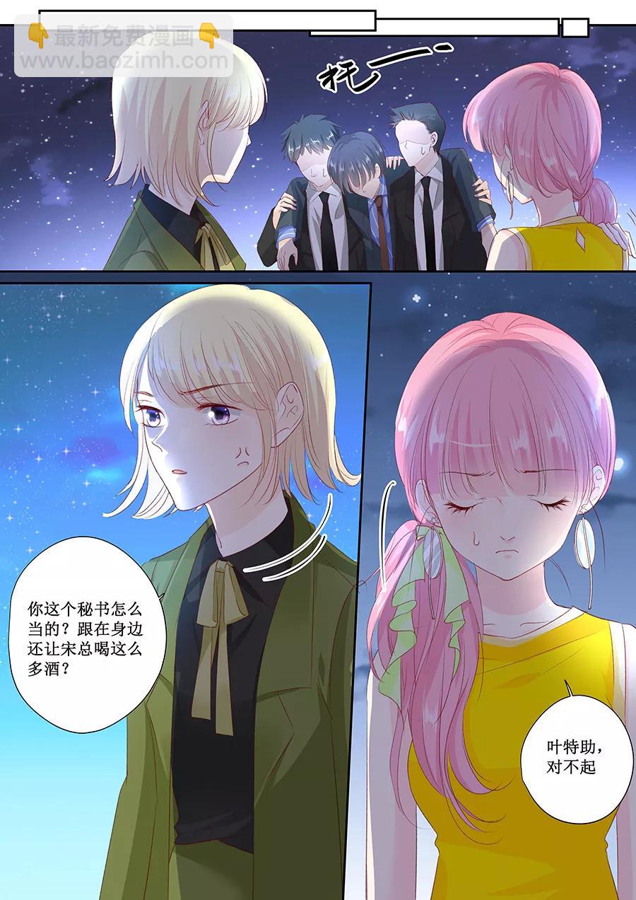 第151话 你听话我就会对你好4