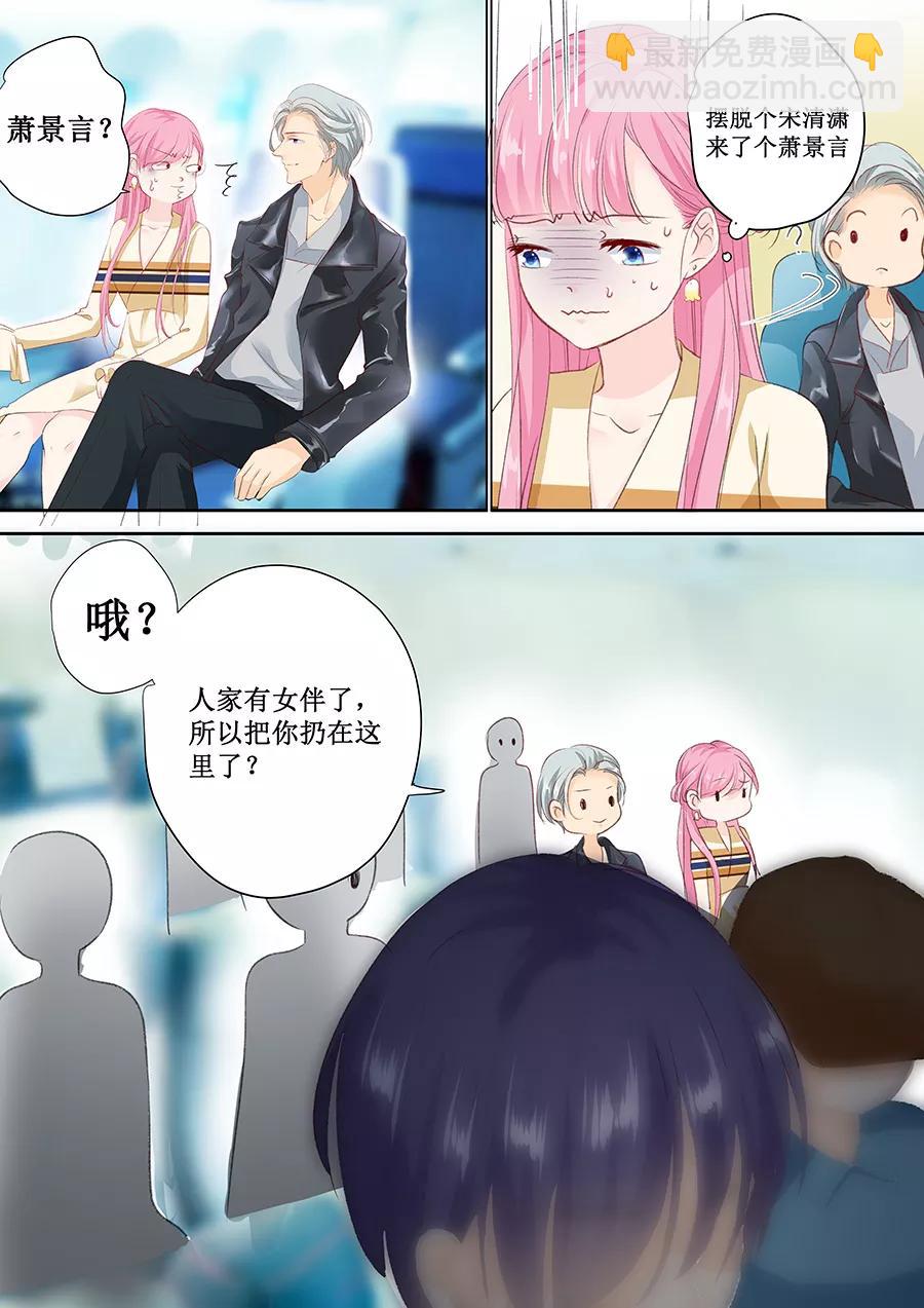 第154话 体力好怎么了？3