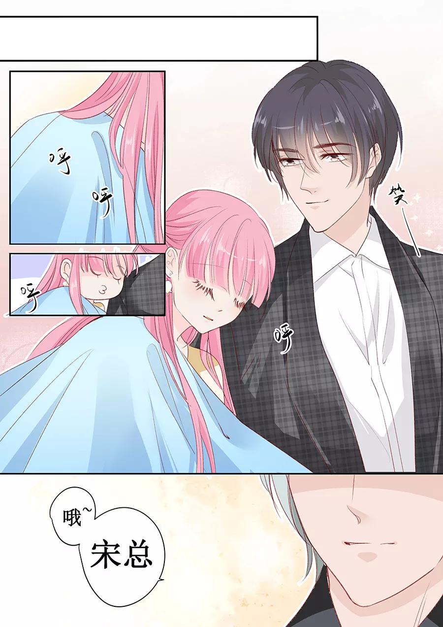 第155话 坊间传闻他是个弯的4