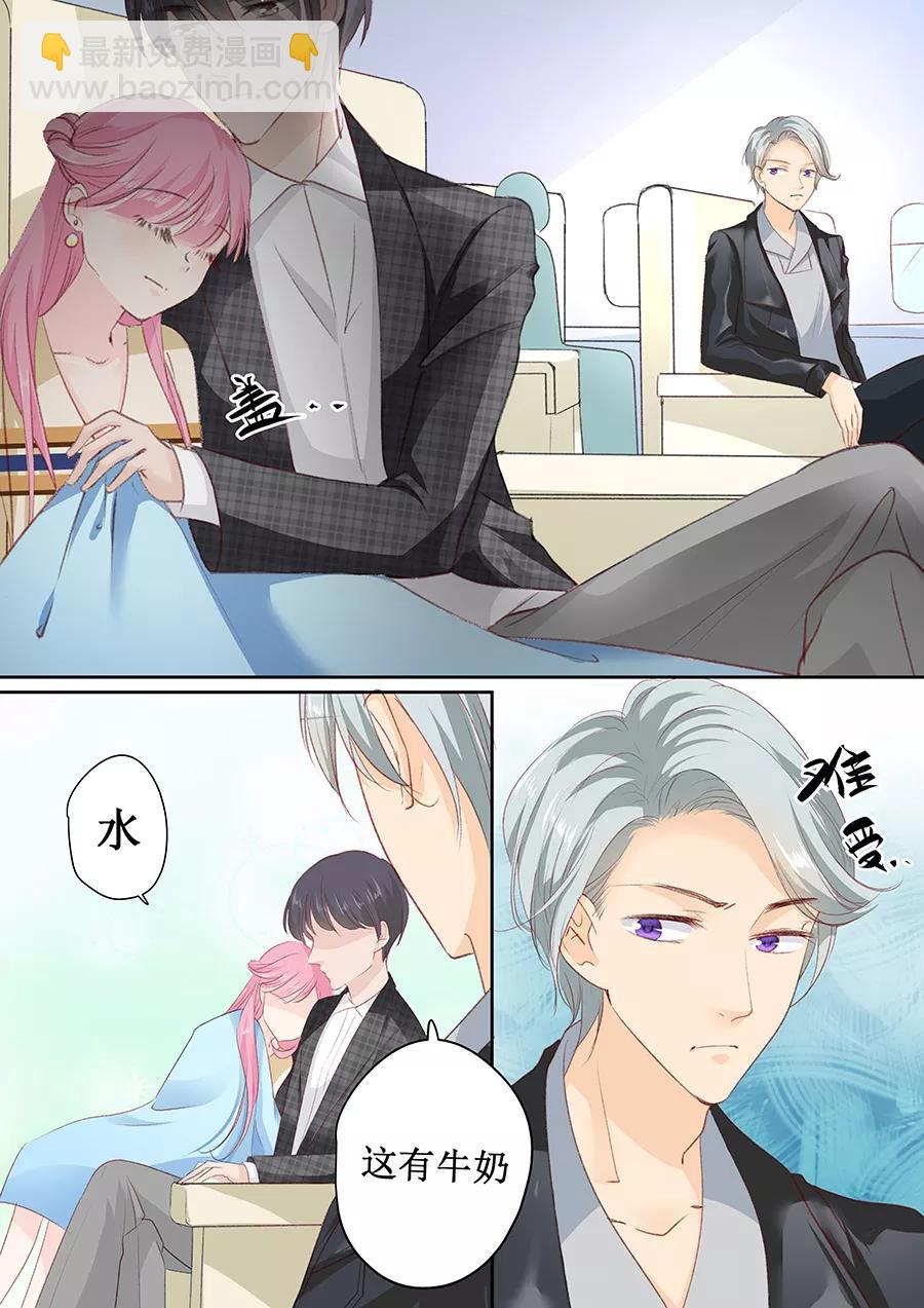 第155话 坊间传闻他是个弯的6