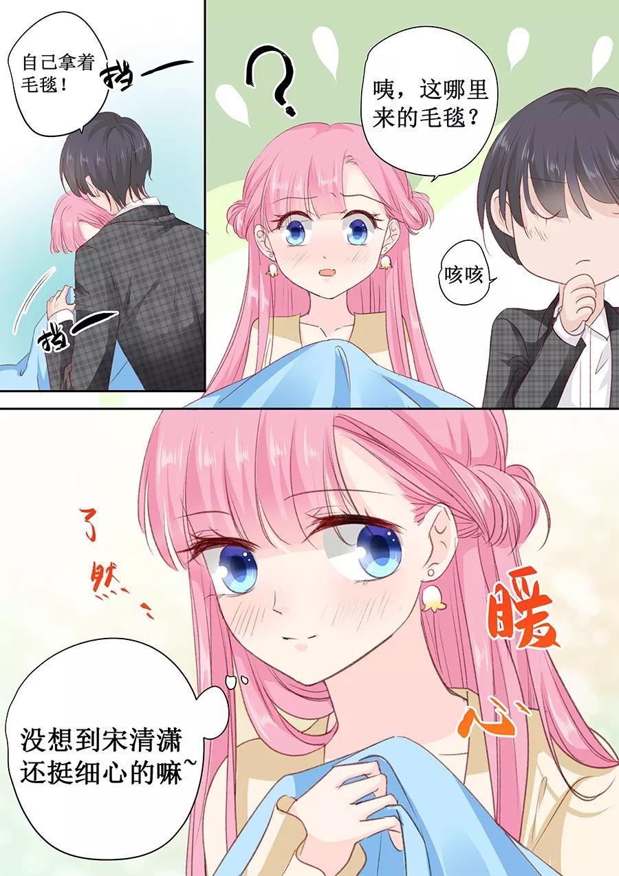 第156话 看你怎么逃离我1