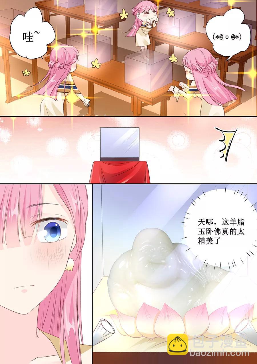 第157话 珠宝展5