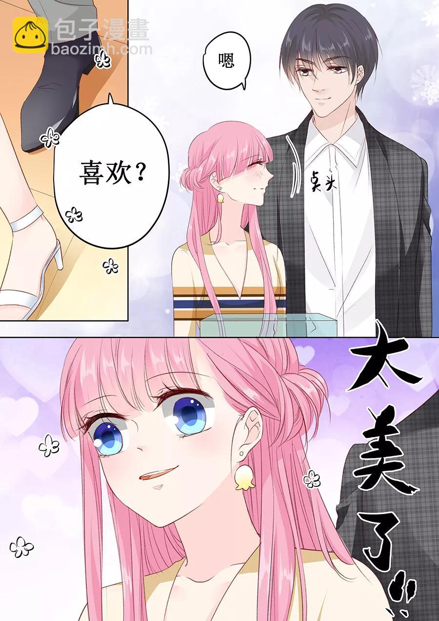 第157话 珠宝展6