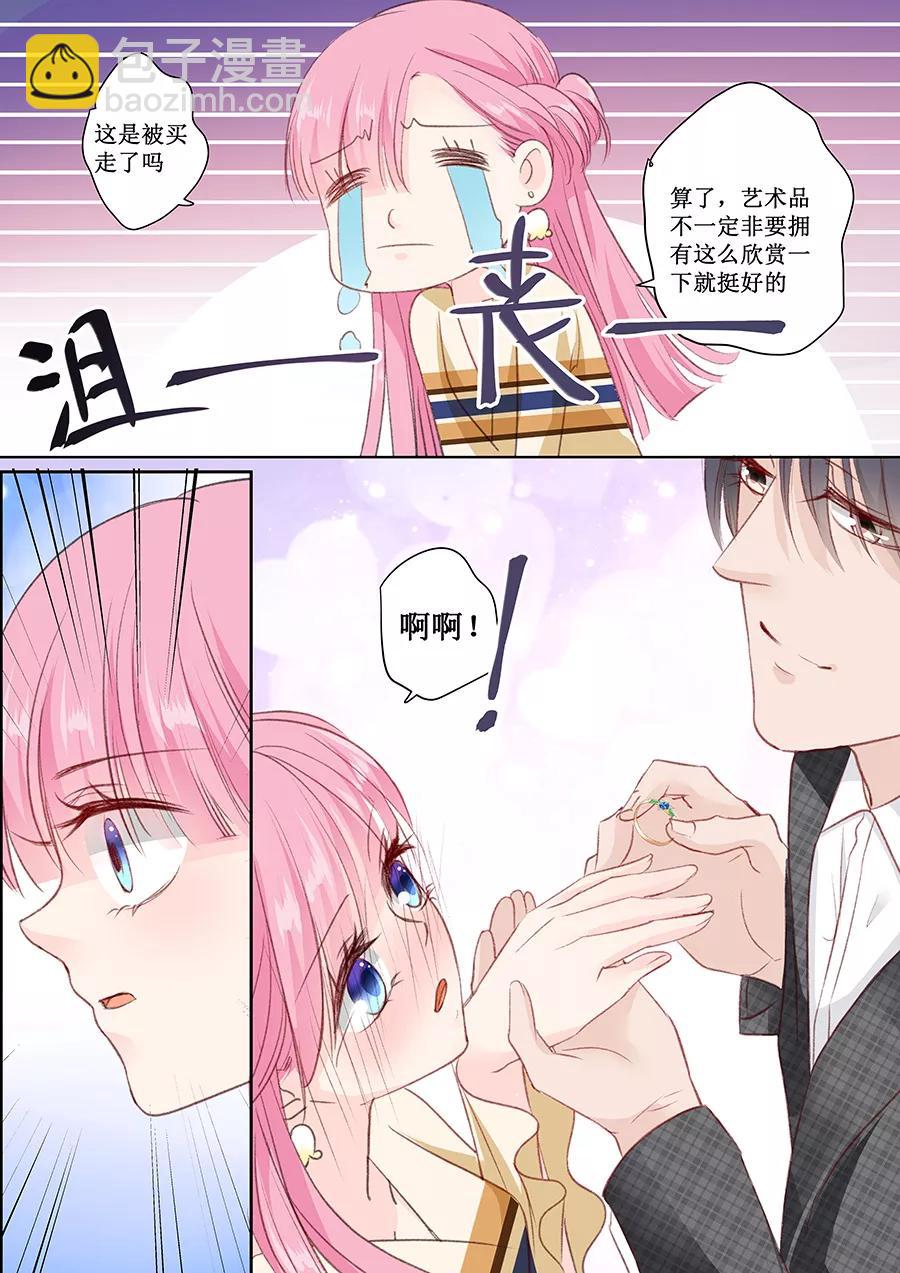第158话 只要你喜欢1