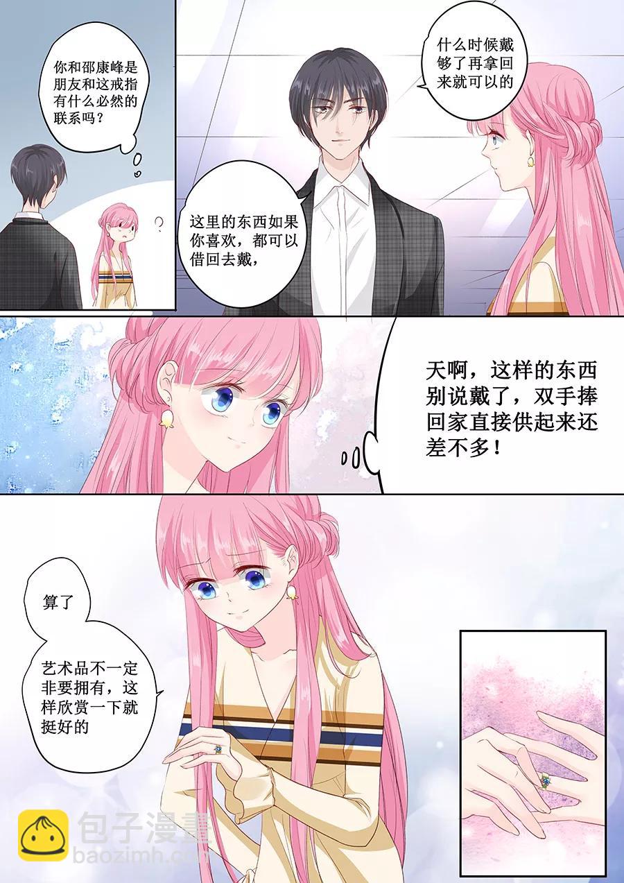 第158话 只要你喜欢3