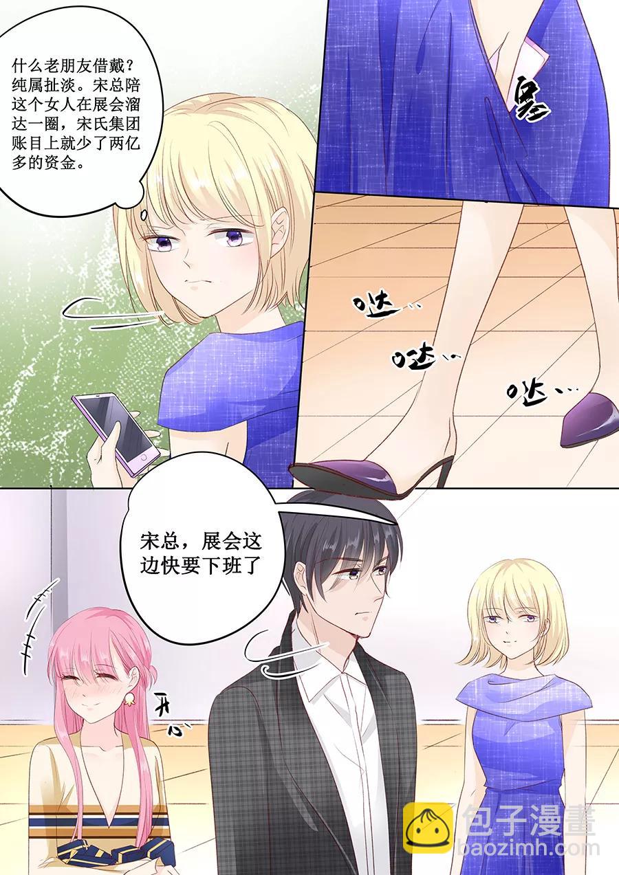 第158话 只要你喜欢7