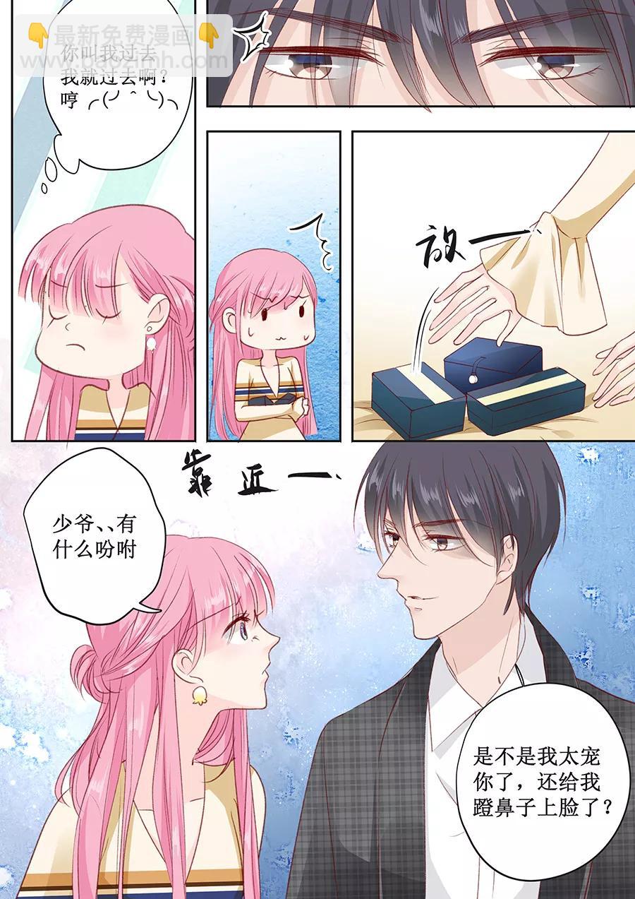 第160话 没钱就肉偿吧！1