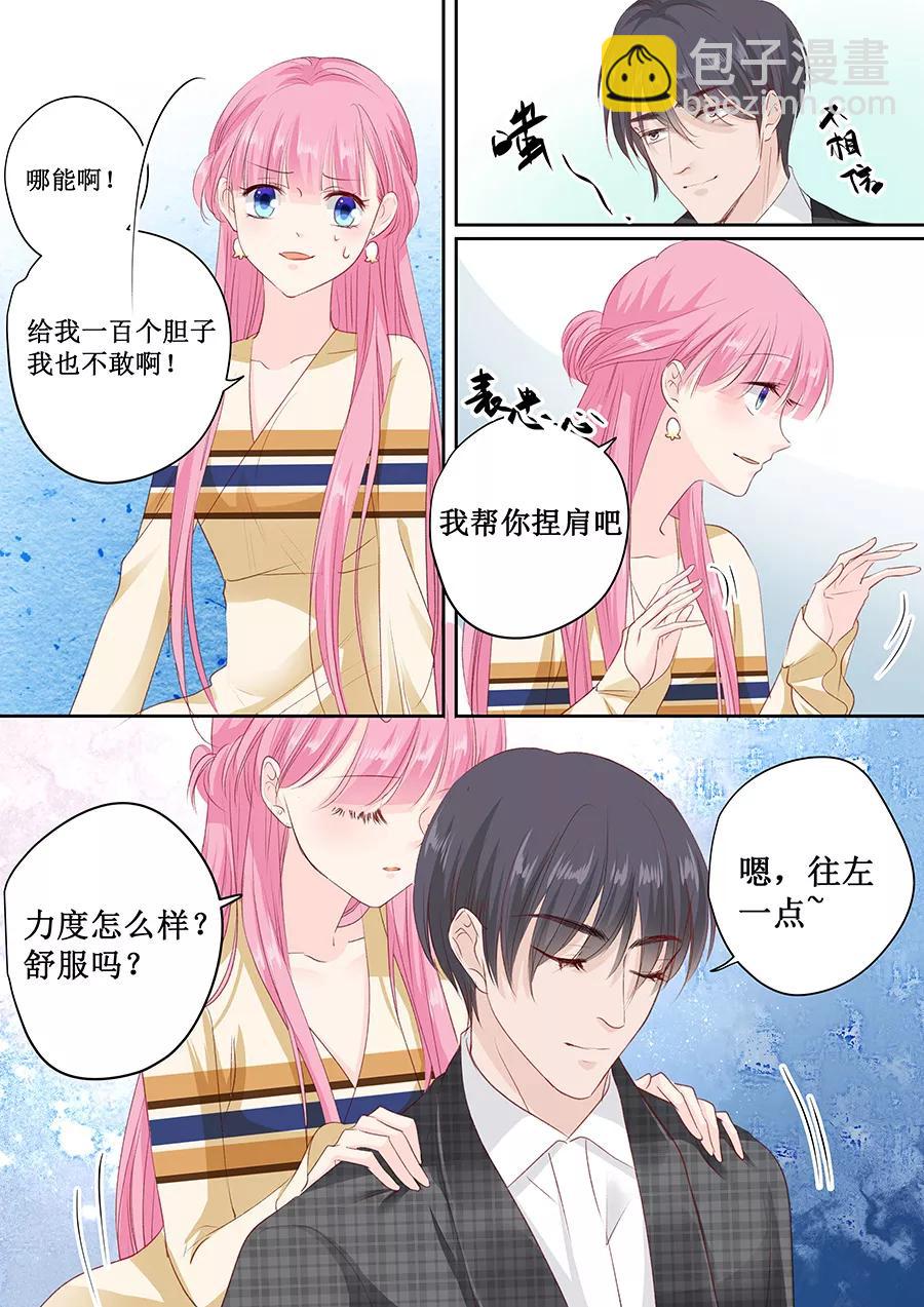 第160话 没钱就肉偿吧！2