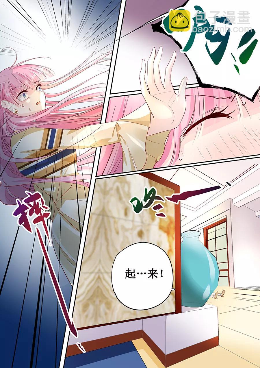 第160话 没钱就肉偿吧！7