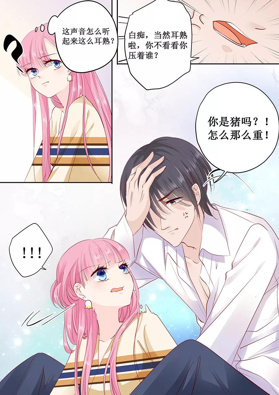 第160话 没钱就肉偿吧！8