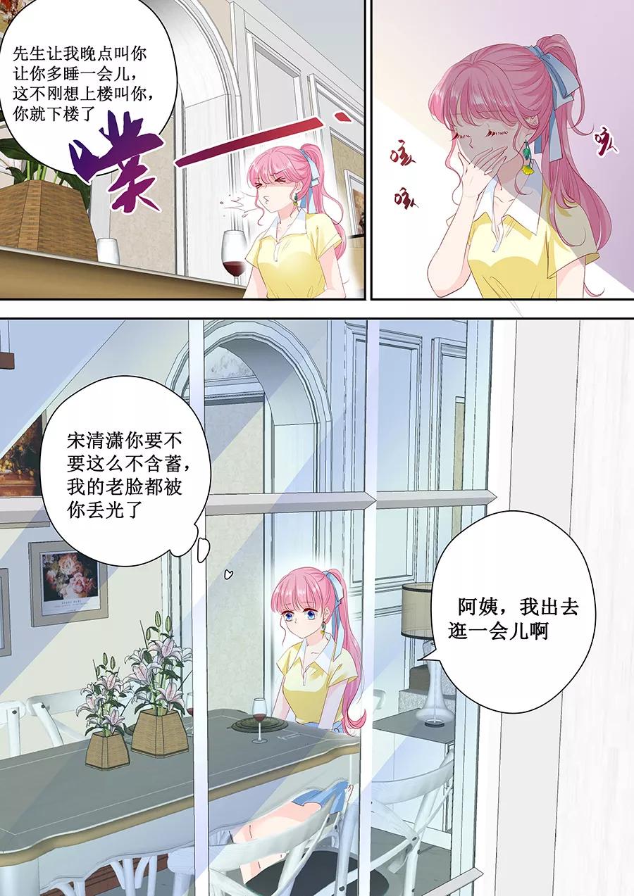 第161话 商场抽奖6