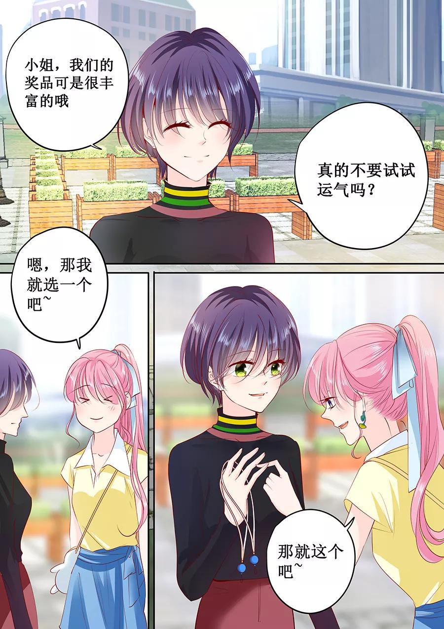 第161话 商场抽奖8