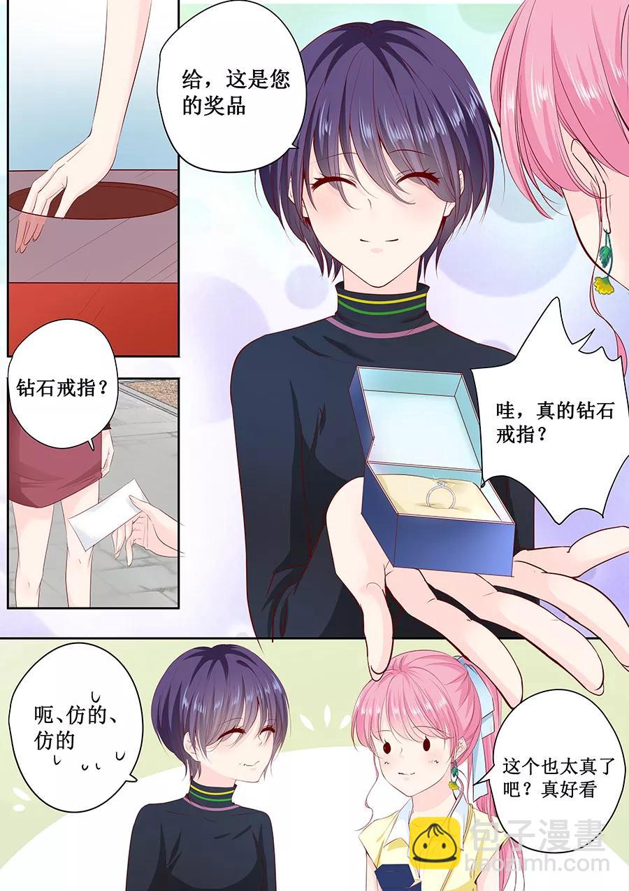 第162话 萧景言的阴谋1