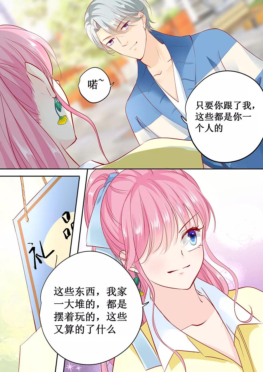 第162话 萧景言的阴谋8