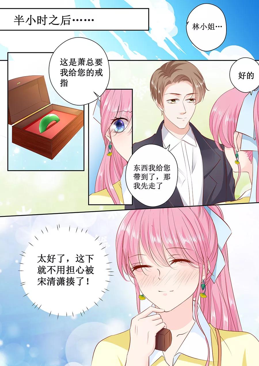 第164话 没问题，就这么定了6