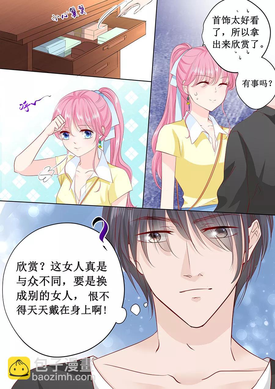 第165话 这辈子你逃不掉1