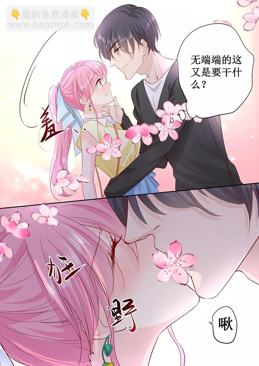 第165话 这辈子你逃不掉3