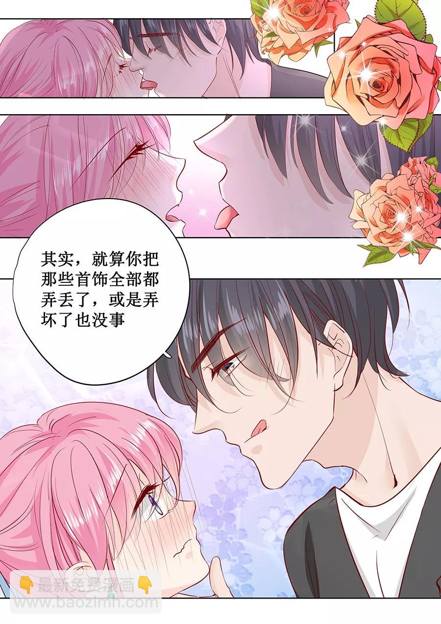 第165话 这辈子你逃不掉4