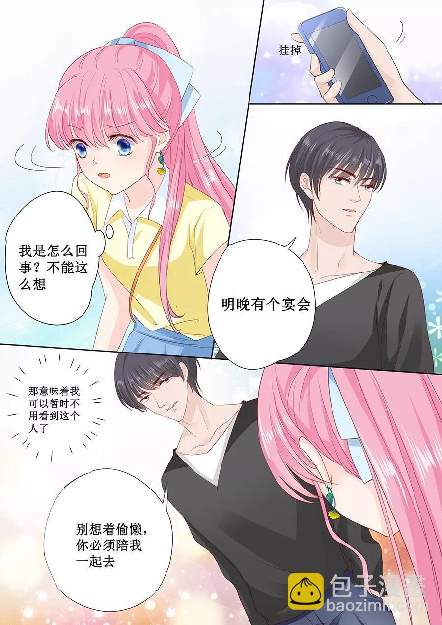 第165话 这辈子你逃不掉8