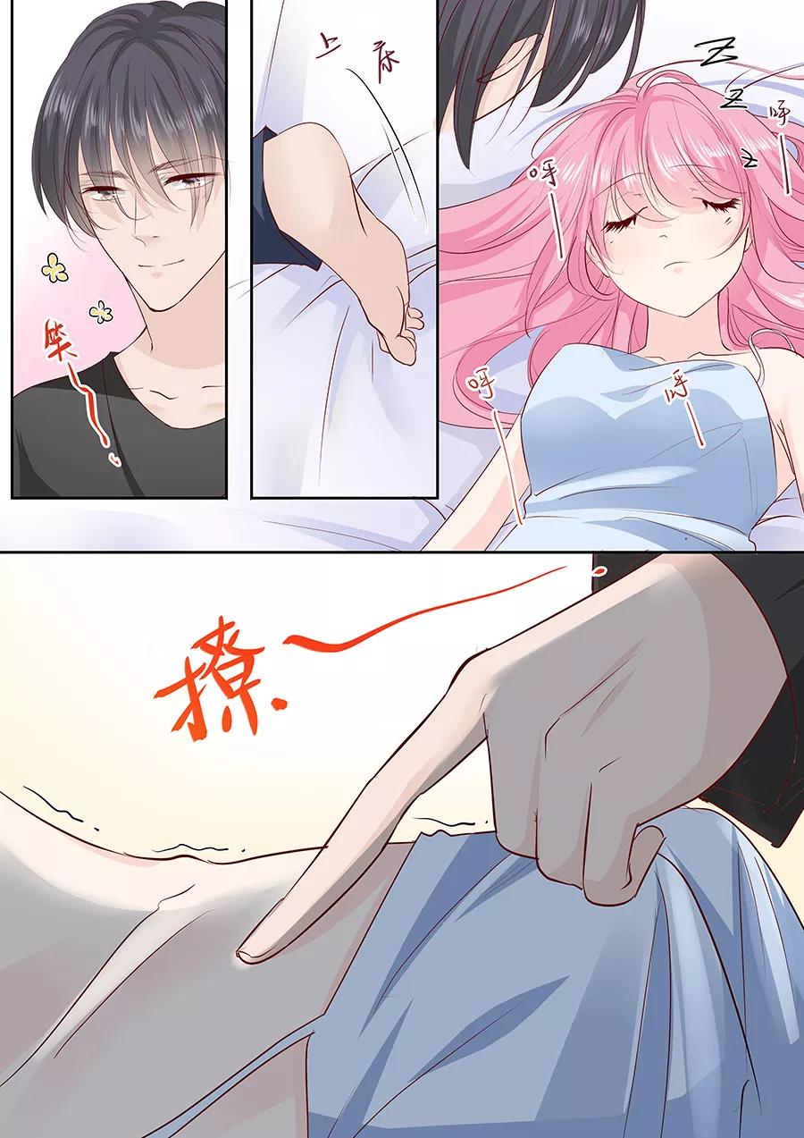 第166话 腰怎么痛了5