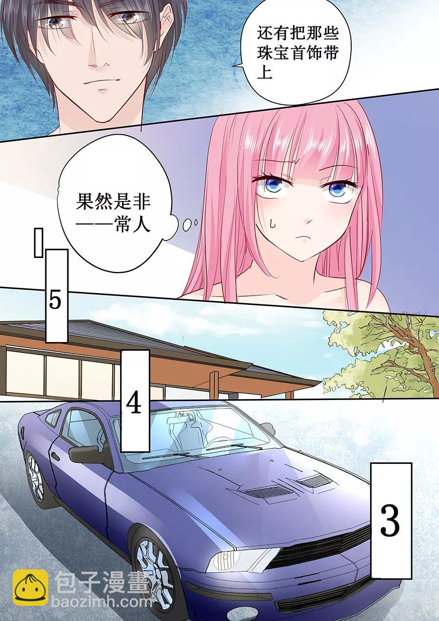 第167话 挑衣服1