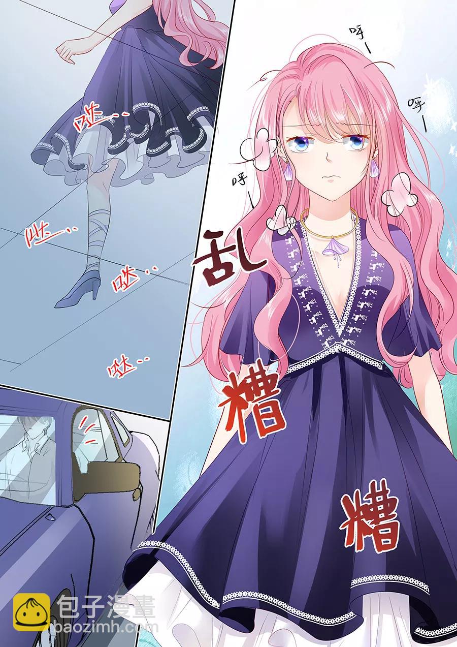 第167话 挑衣服2