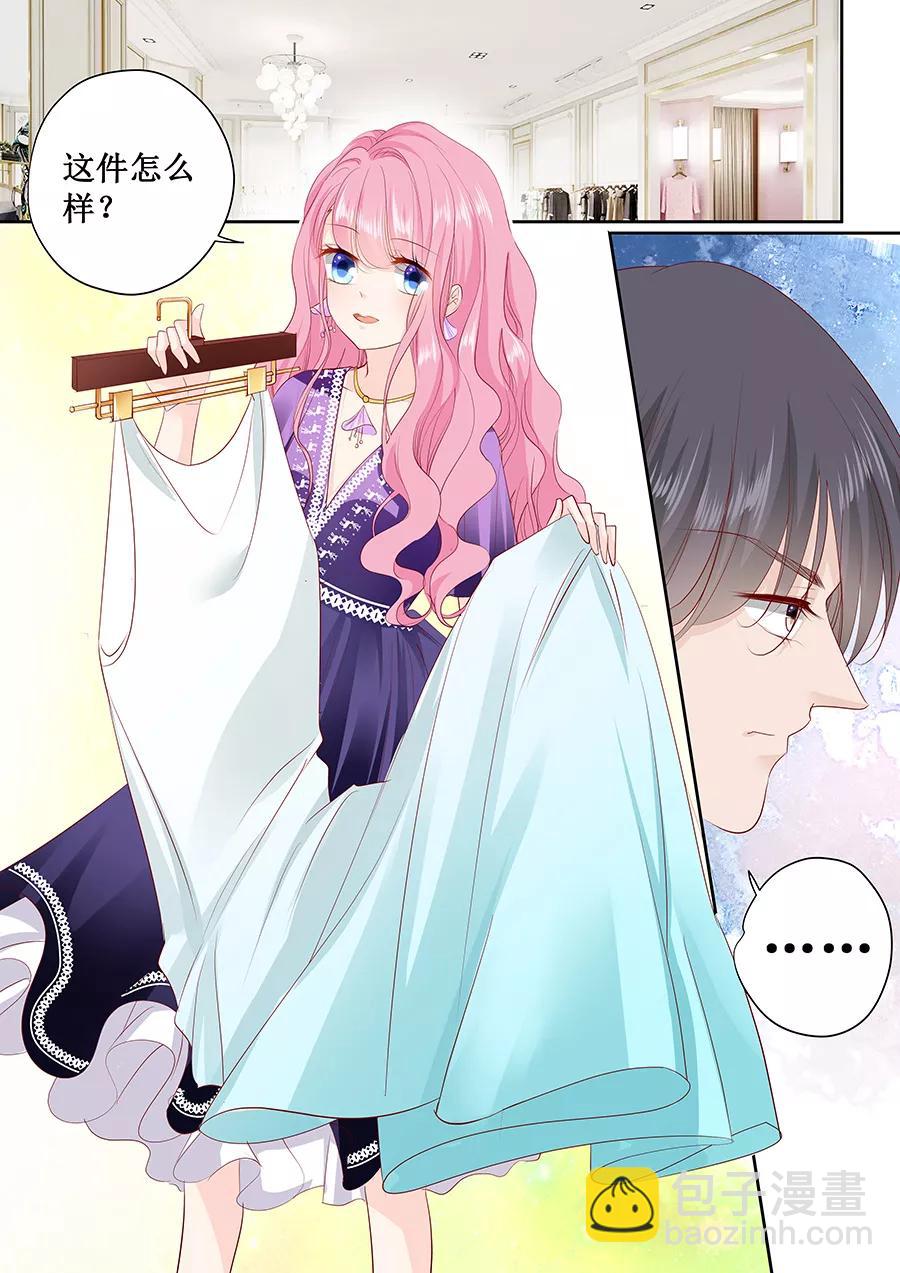 第167话 挑衣服6