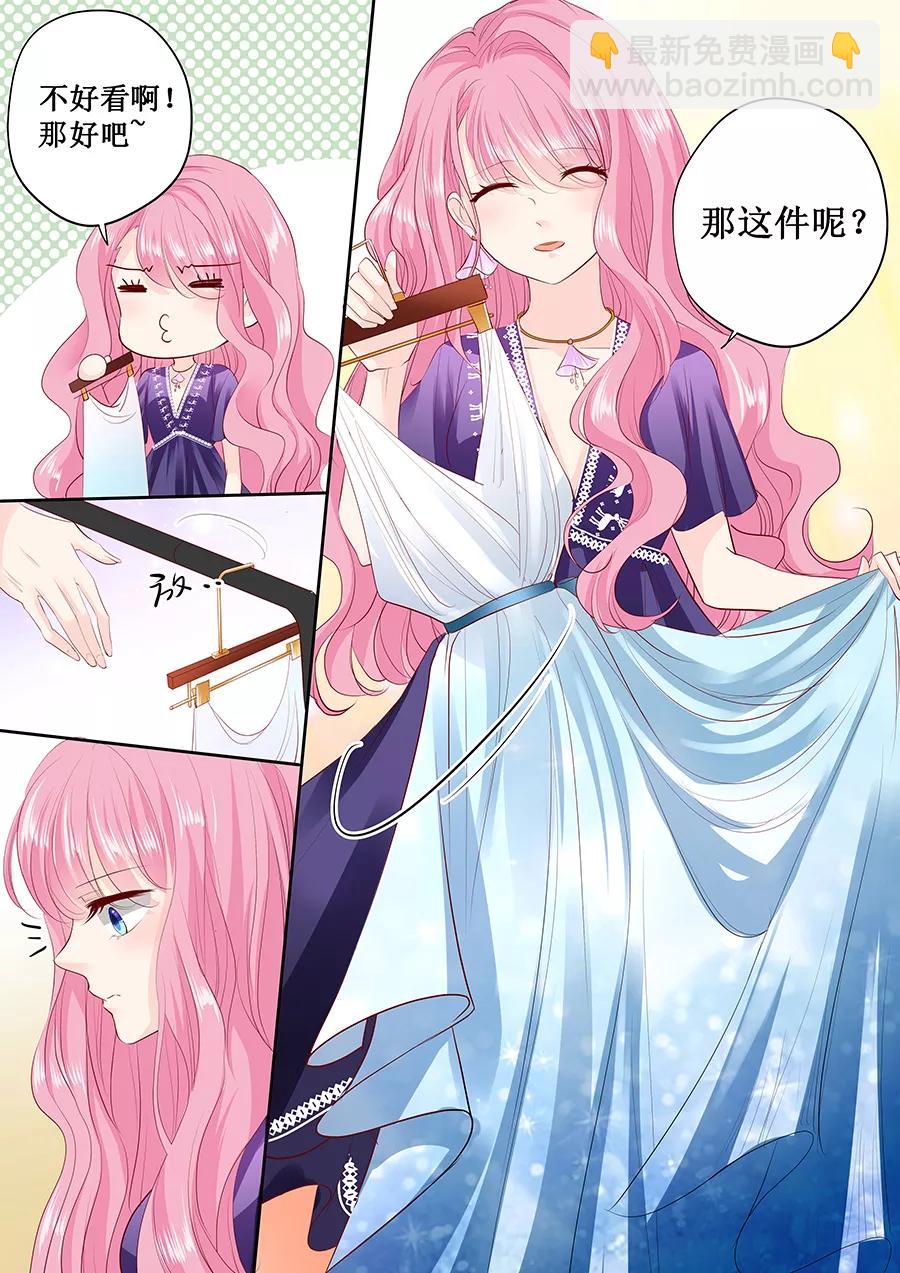 第167话 挑衣服7