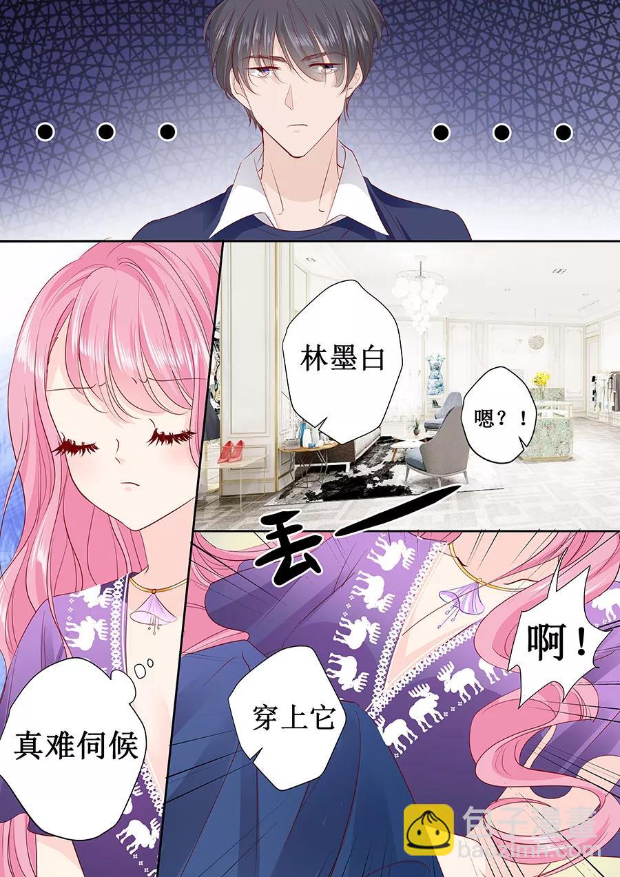 第167话 挑衣服8