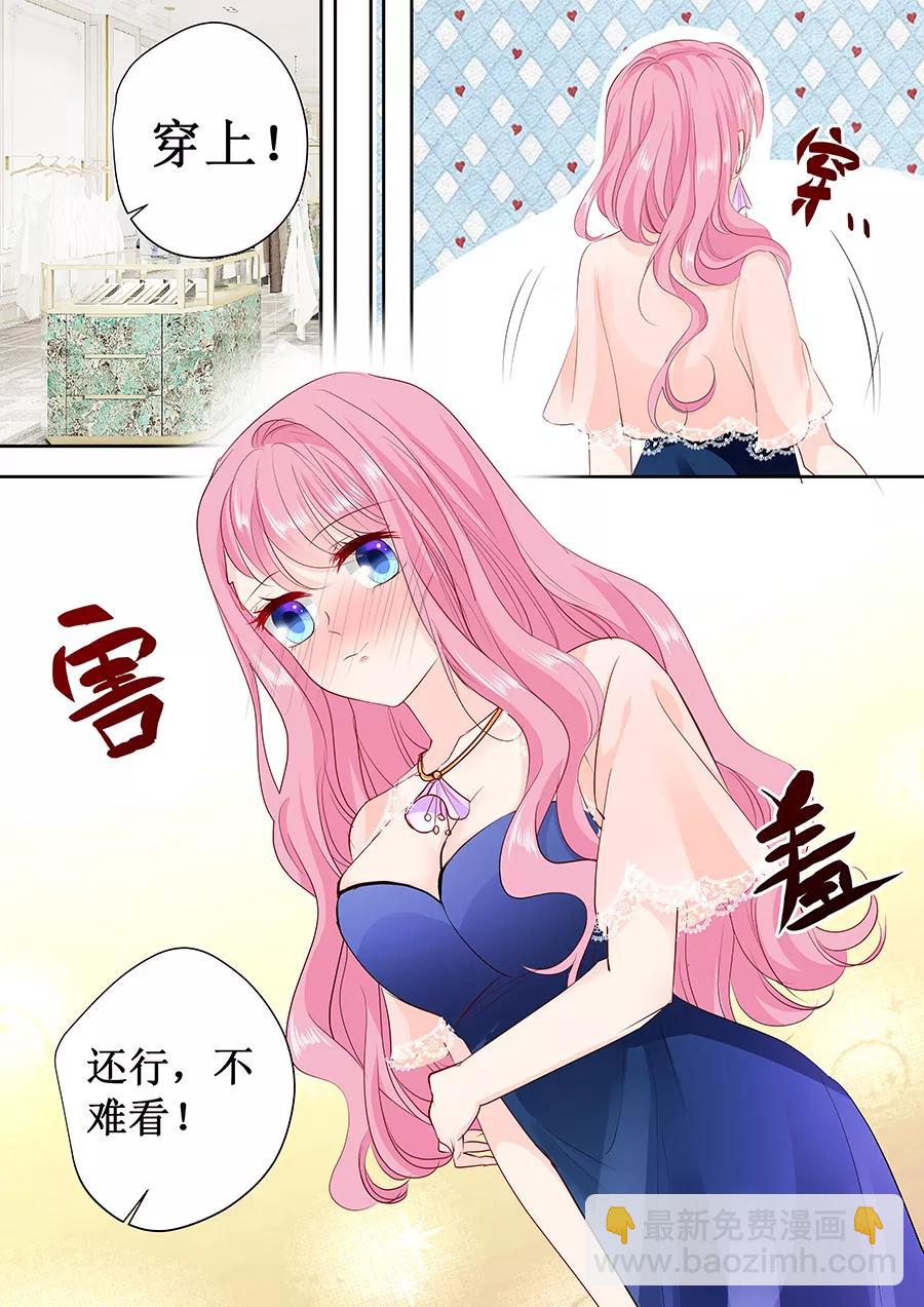第168话 宴会3