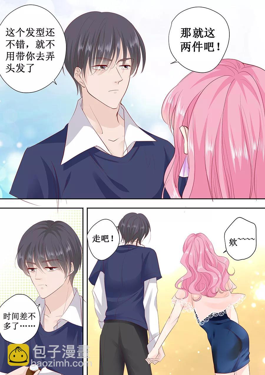 第168话 宴会4