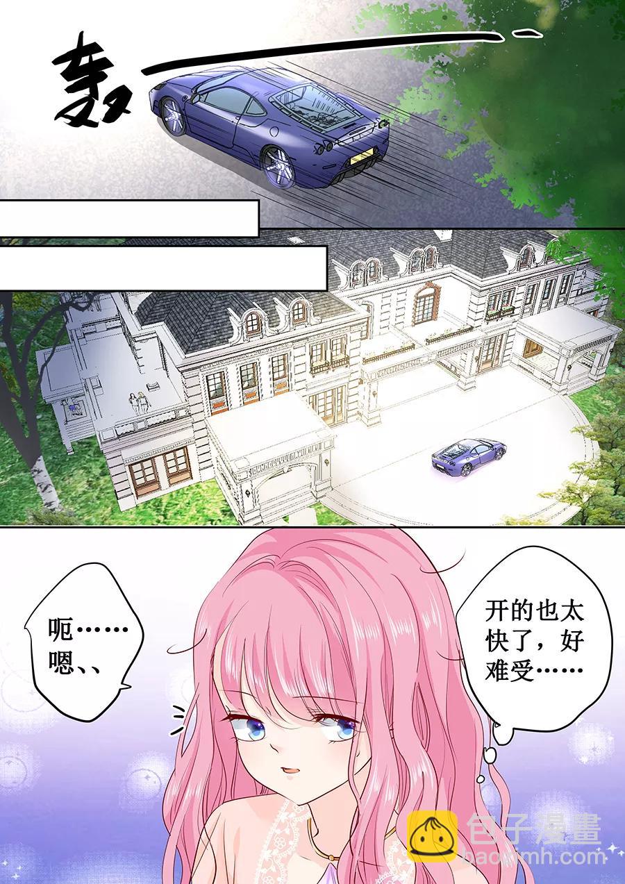 第168话 宴会6