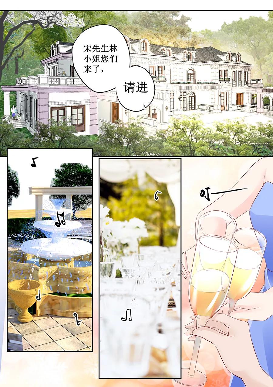 第168话 宴会7