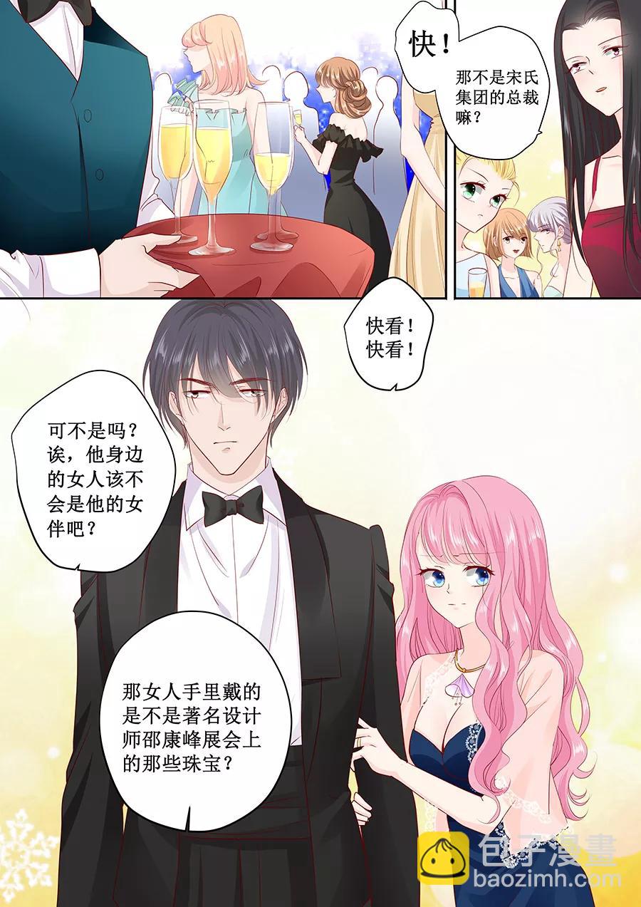 第168话 宴会8