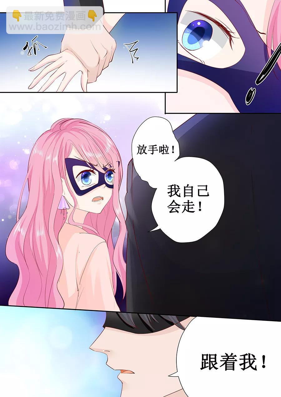 第169话 烦死了7