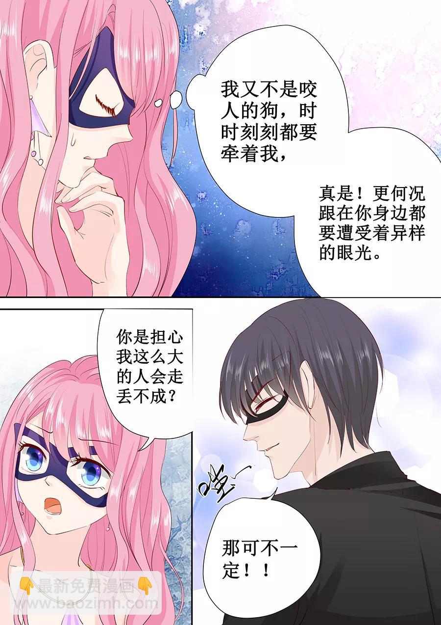 第169话 烦死了8