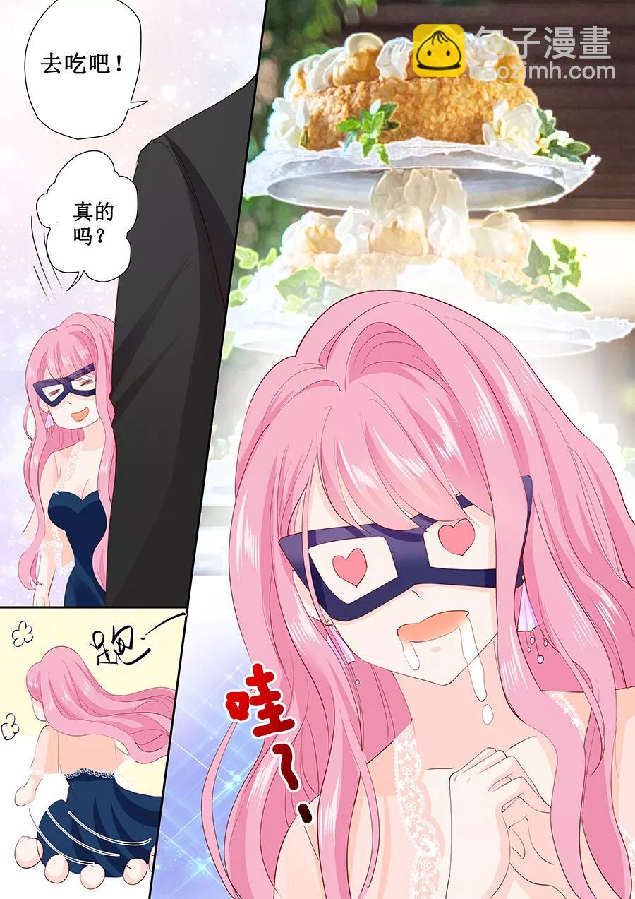 第170话 温柔的宋清潇5
