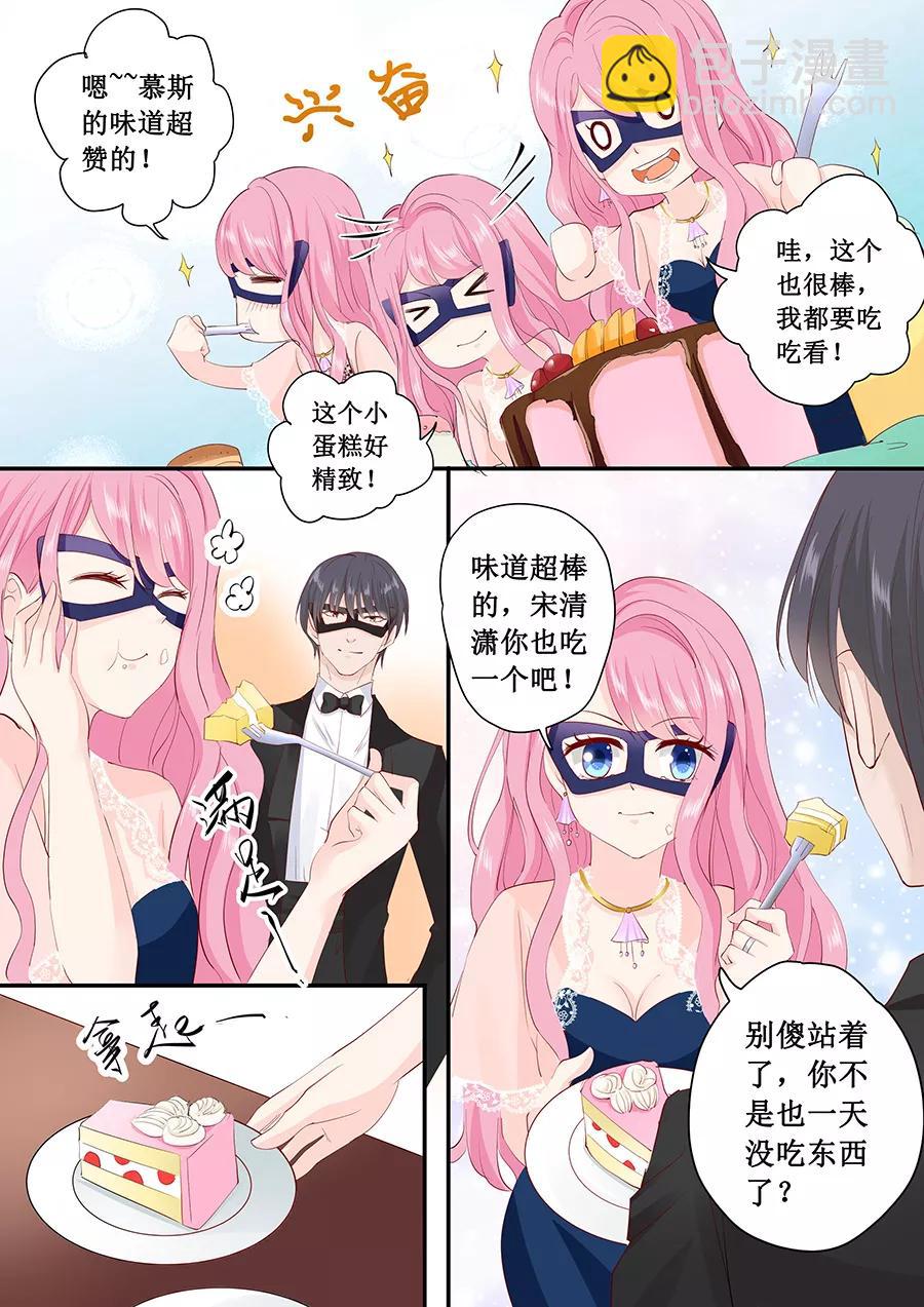 第170话 温柔的宋清潇6