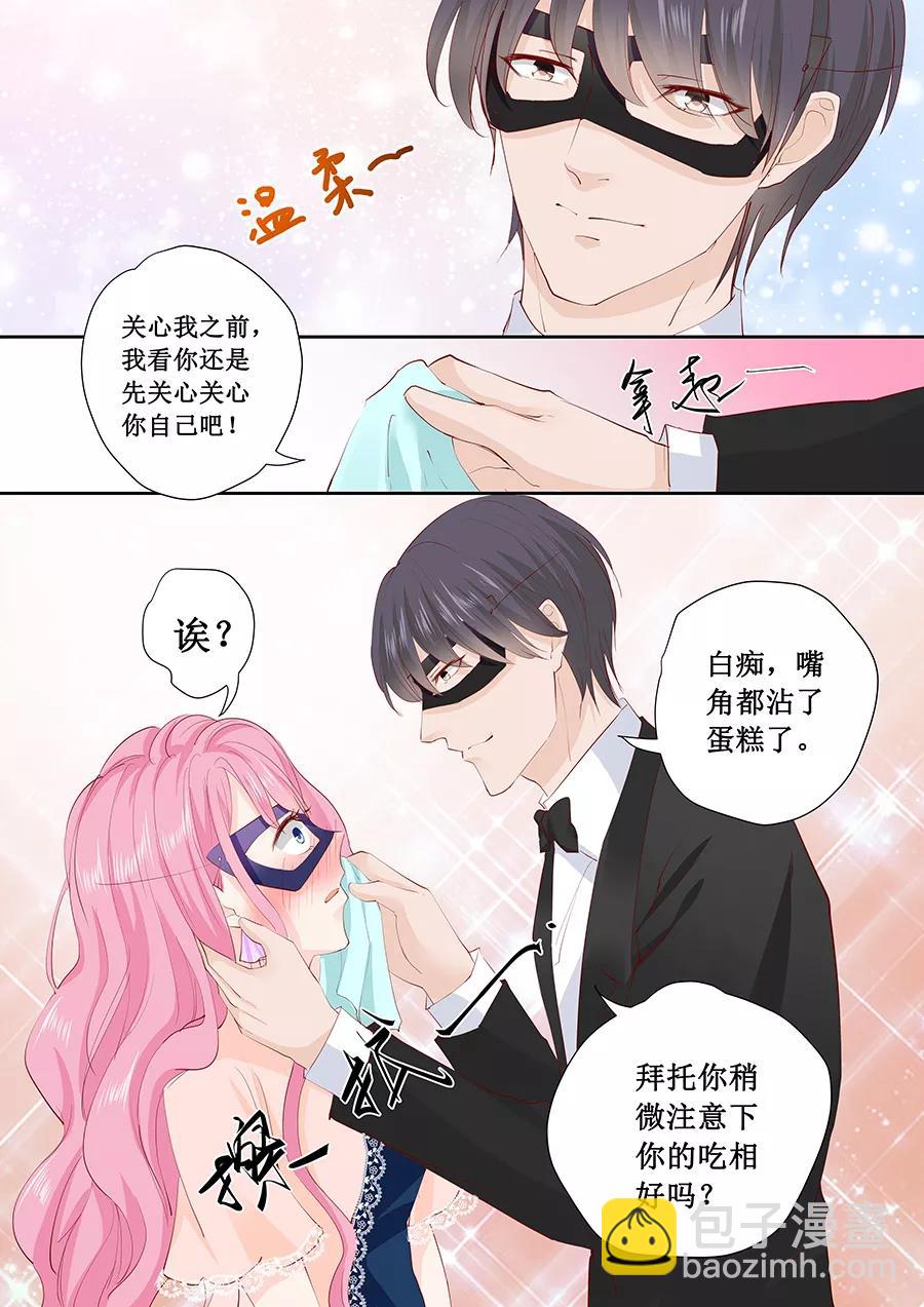 第170话 温柔的宋清潇7