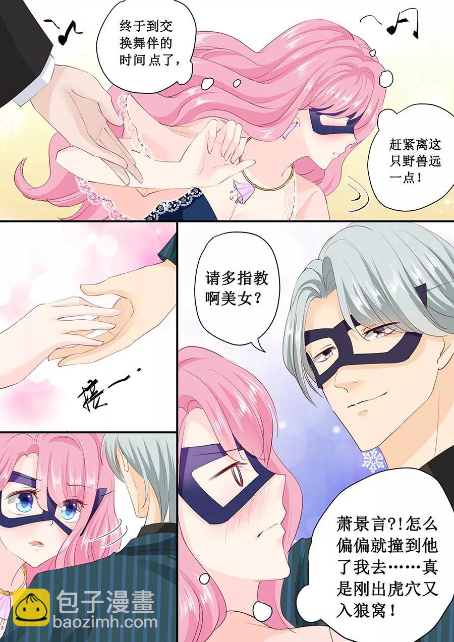 第172话 大哥我错了2