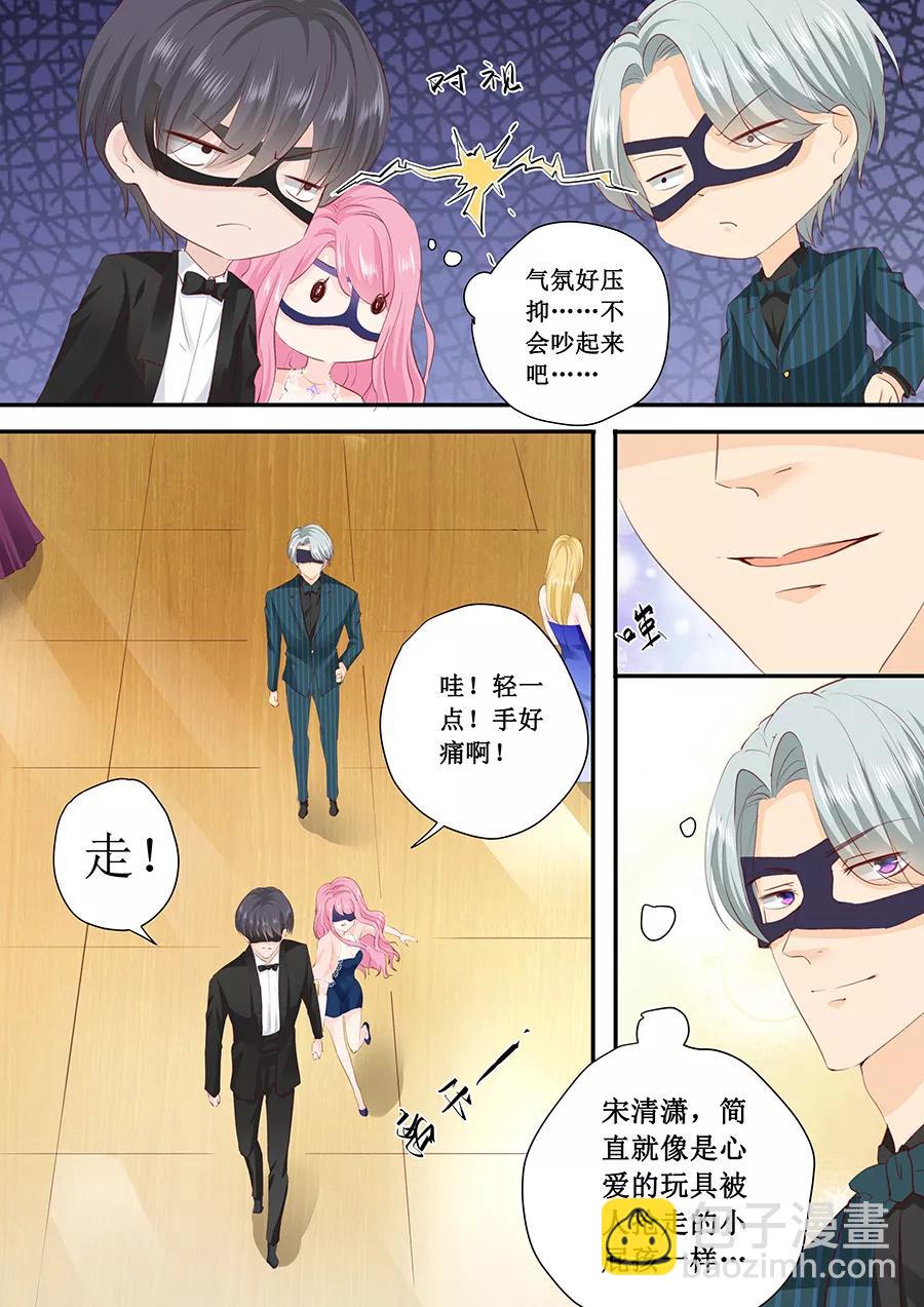 第172话 大哥我错了7
