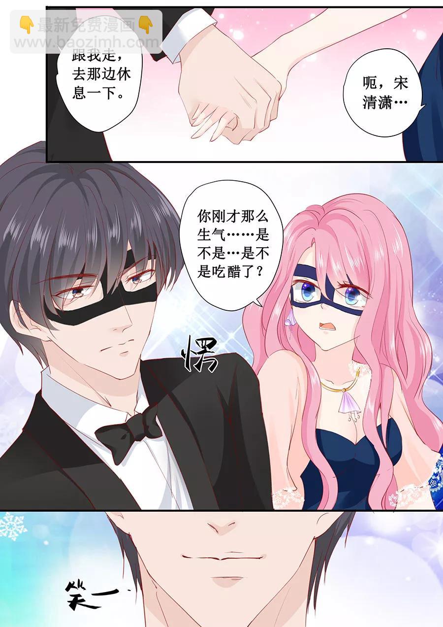 第173话 好久不见2