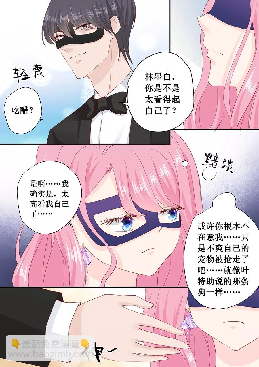 第173话 好久不见3