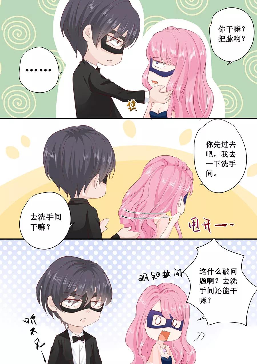 第173话 好久不见4